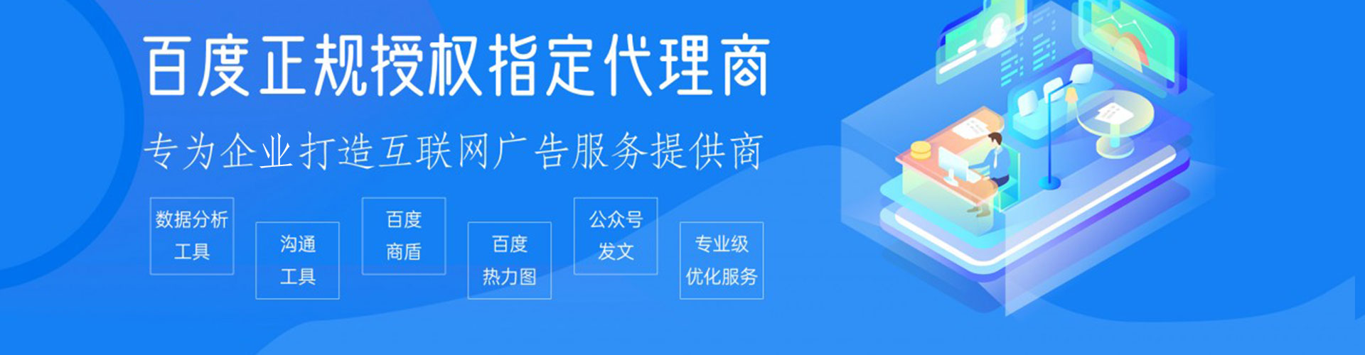 道里如何做sem