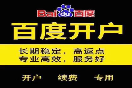 渠道返利新动向：开户返点案例剖析